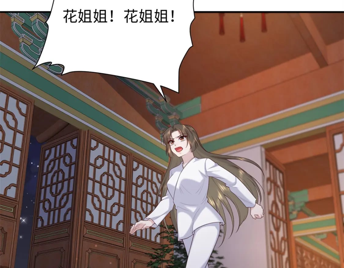 66 花了了死了20
