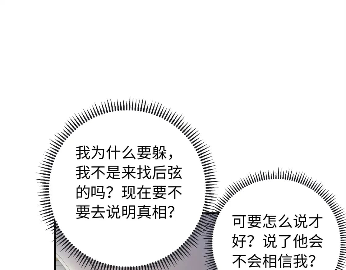 64 把路人甲找回来!49
