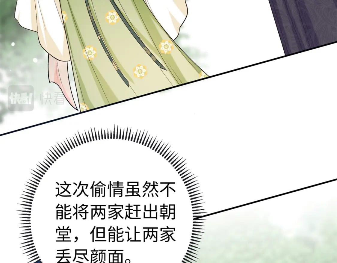 48 南宫受伤7