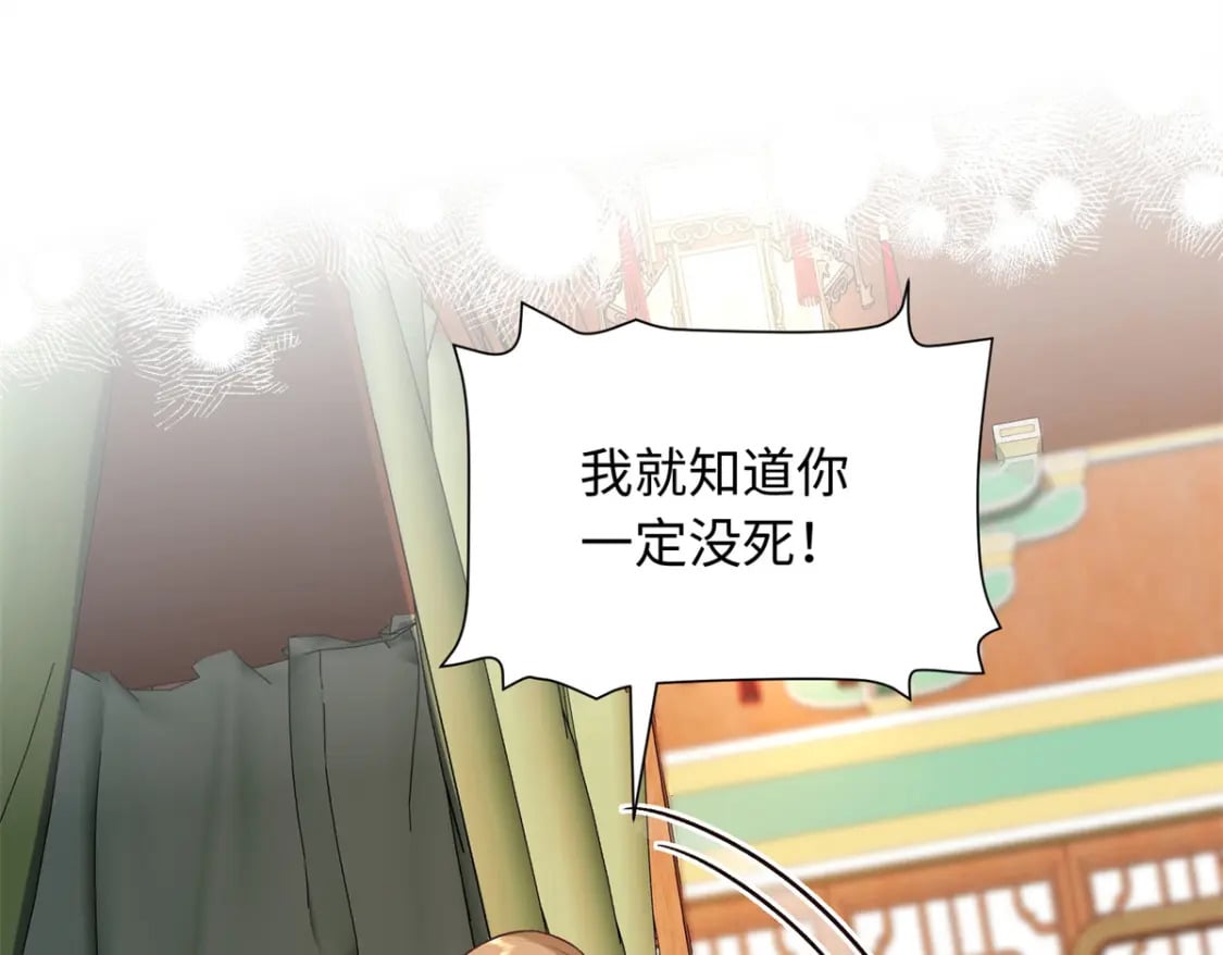 62 新的身份68