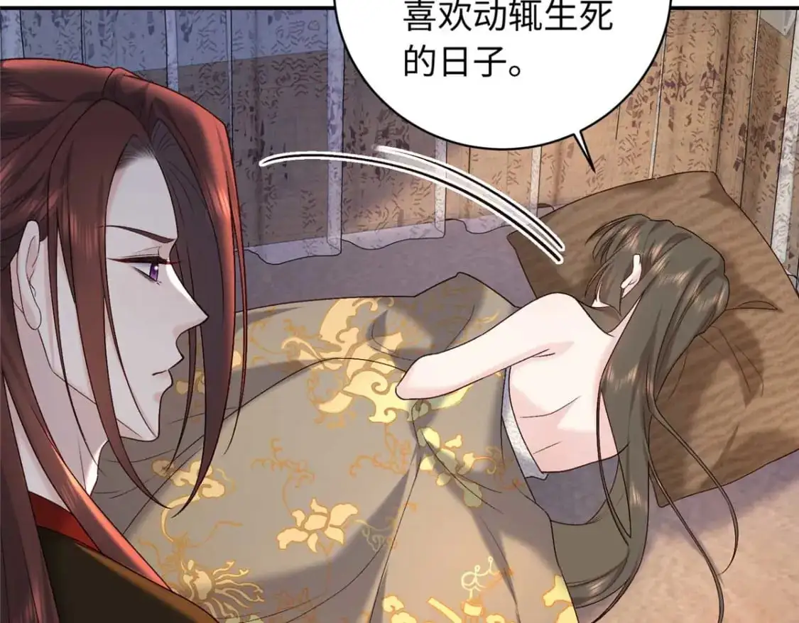 76 你想要南宫秋玥？70
