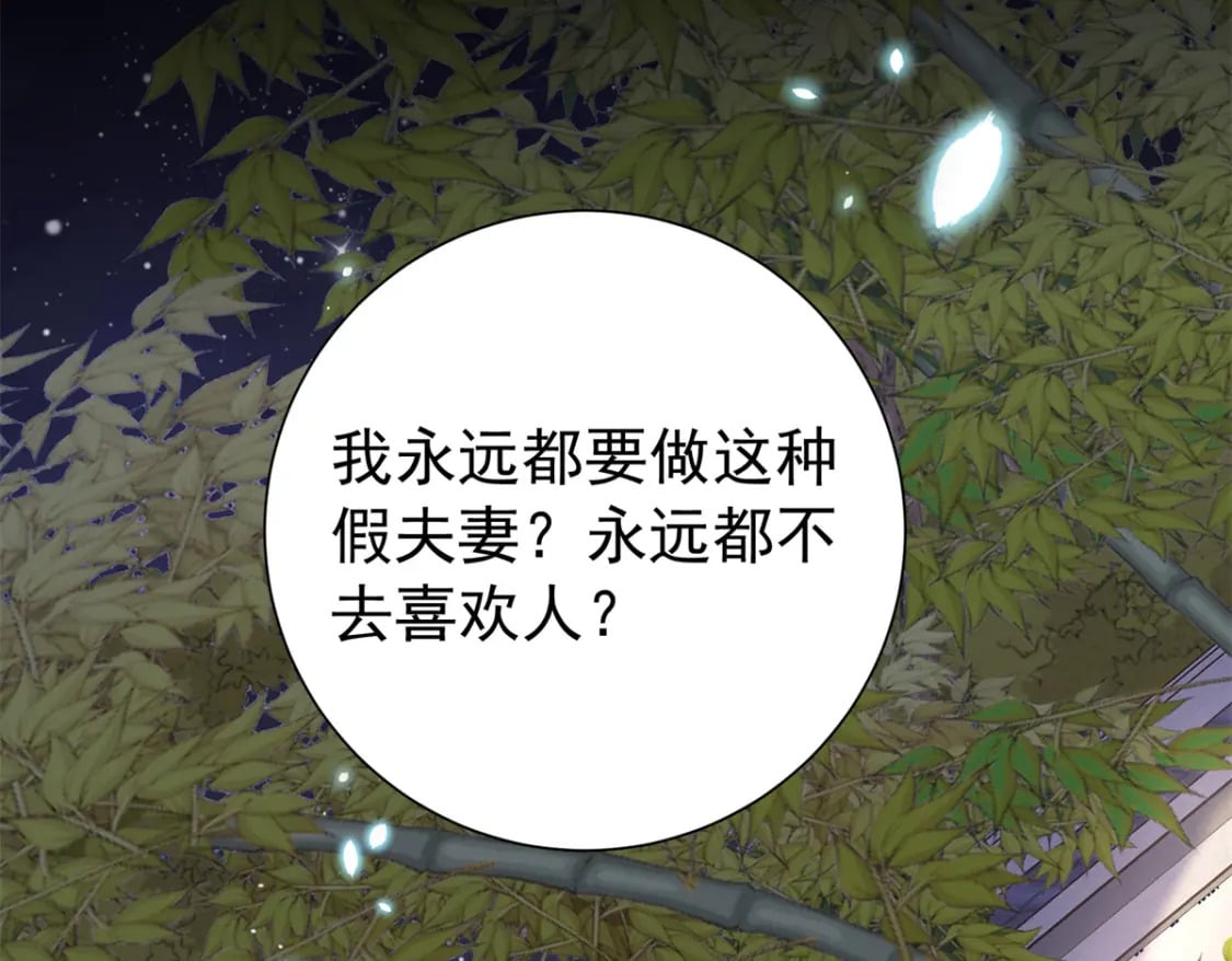 42 三年之约6