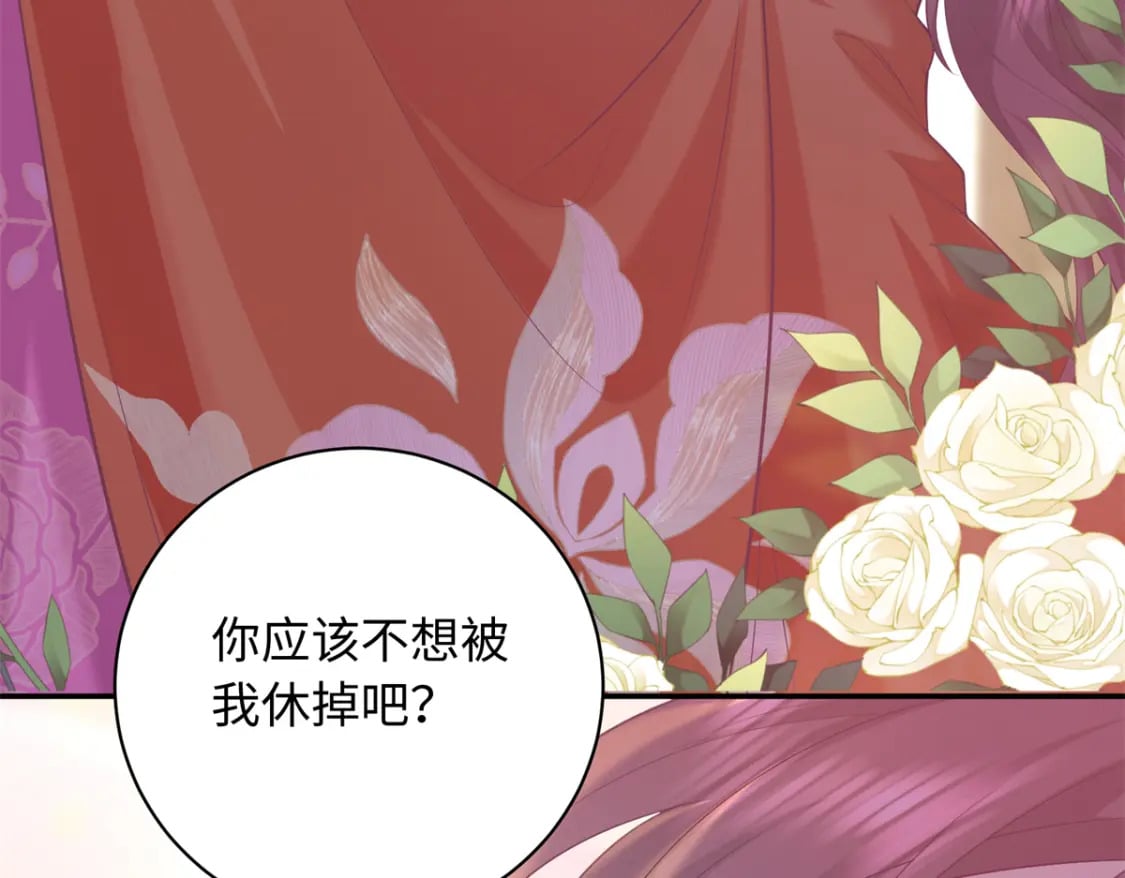 07 强迫美男做事62