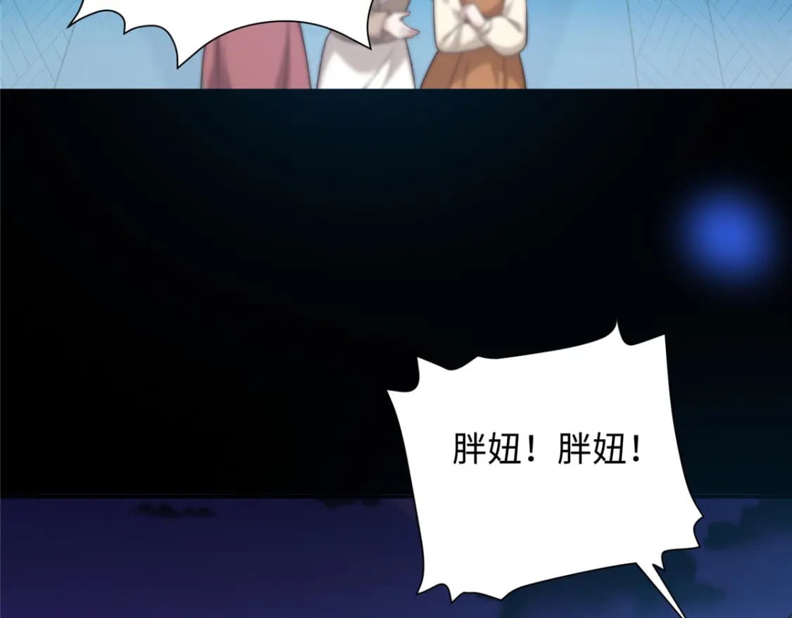61 我又死了？136