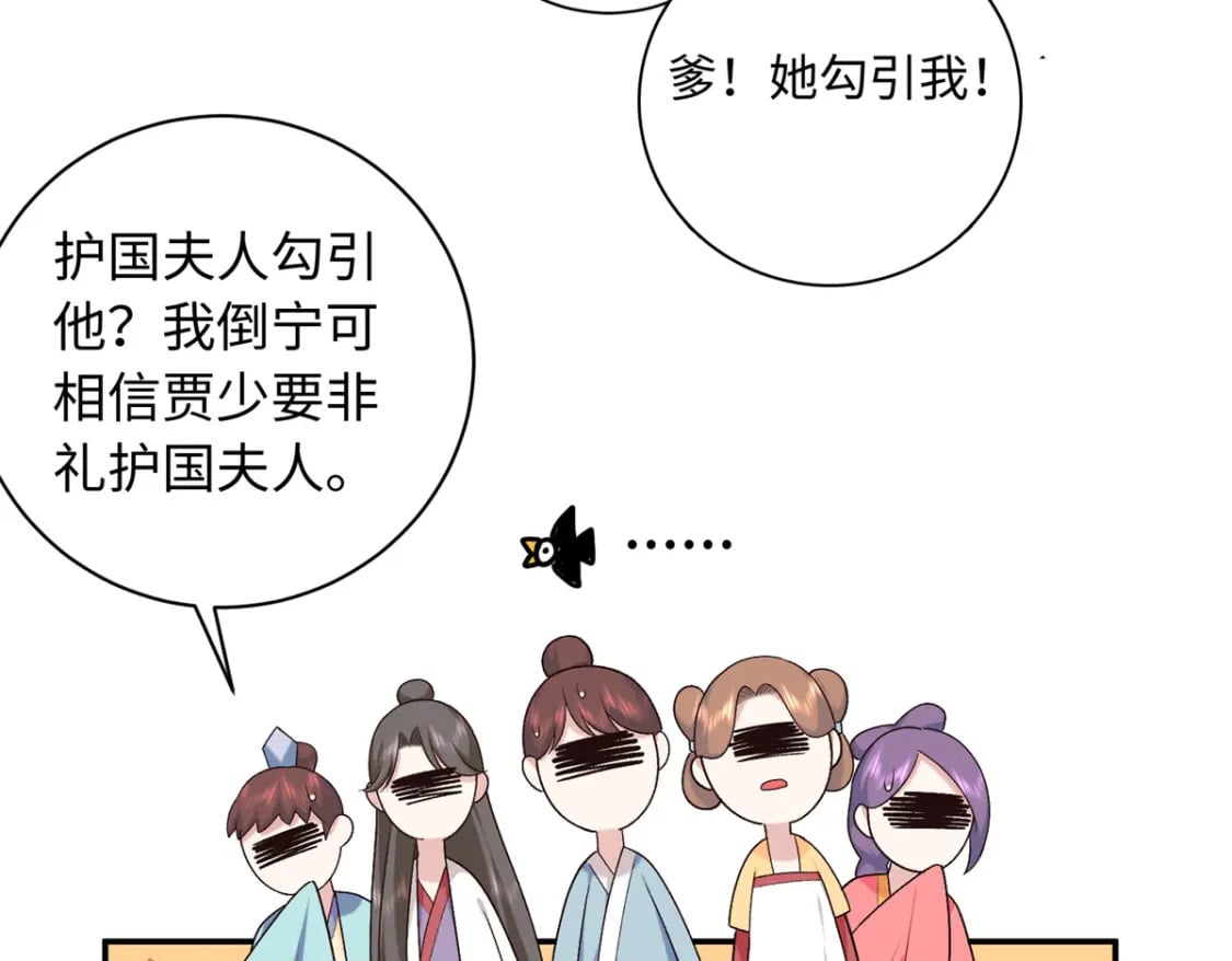 45 神秘的美男23