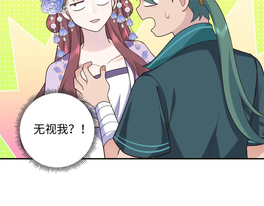 37 珊珊VS后弦！19