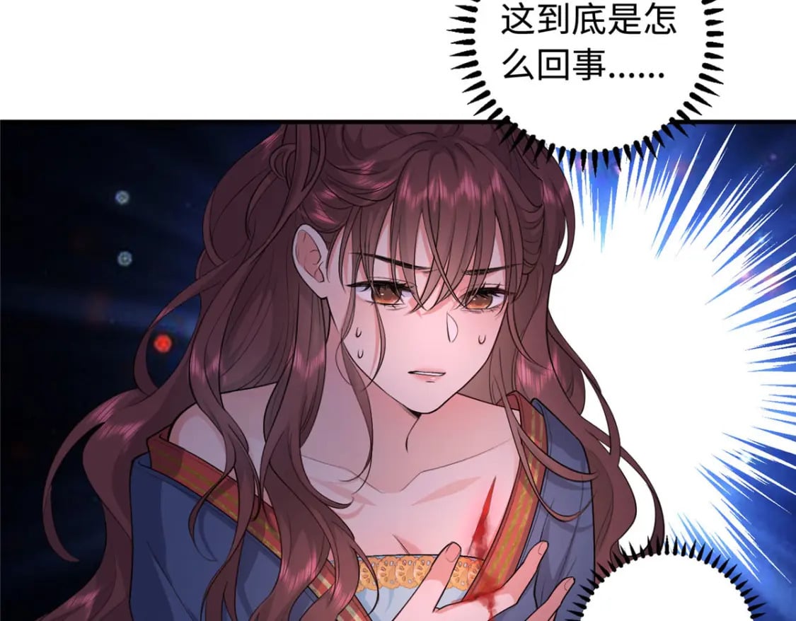 01 三夫四侍一女宠73