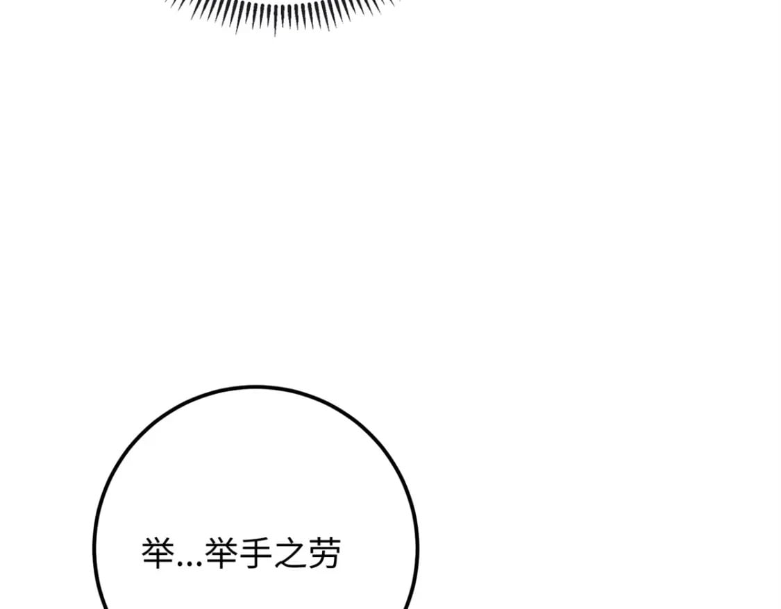 25 强抢民女31