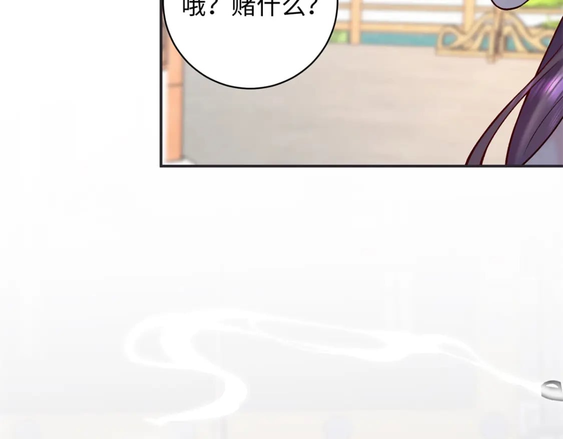58 和花了了打赌36