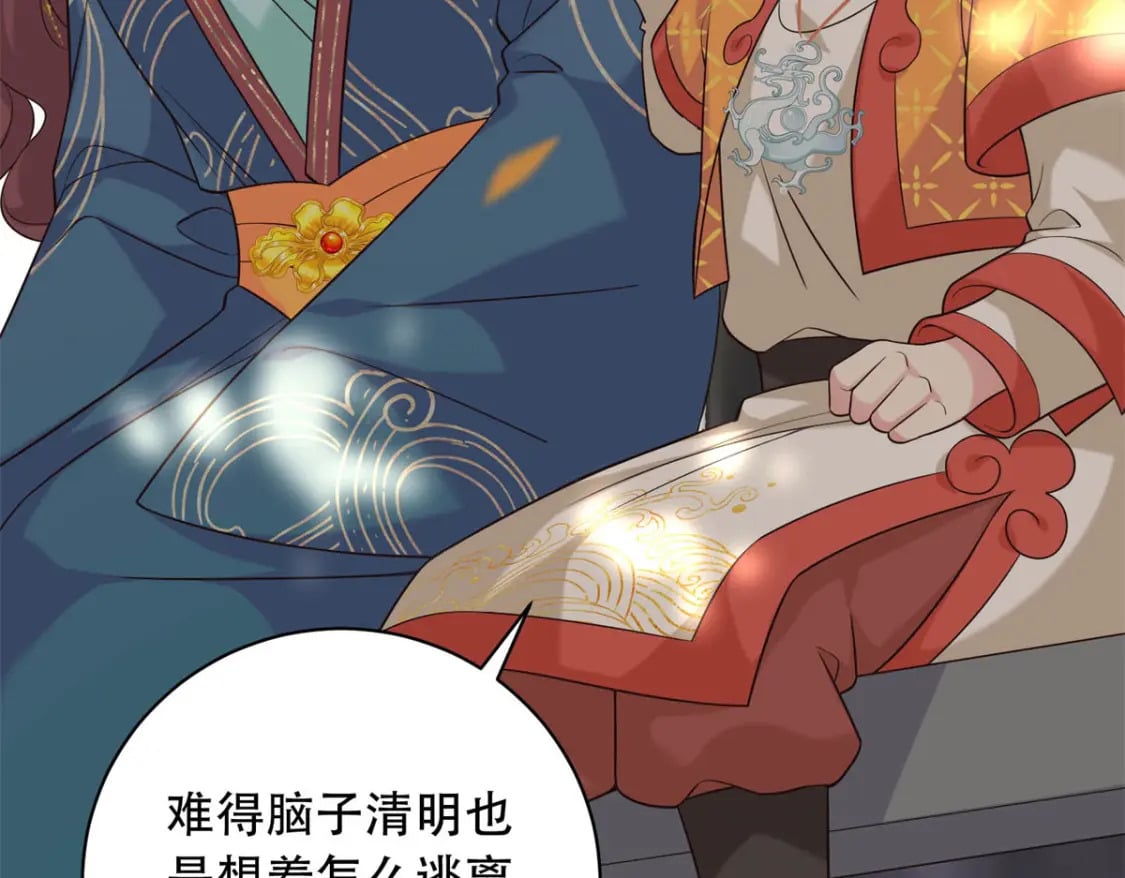 12 你能改变我的命运57