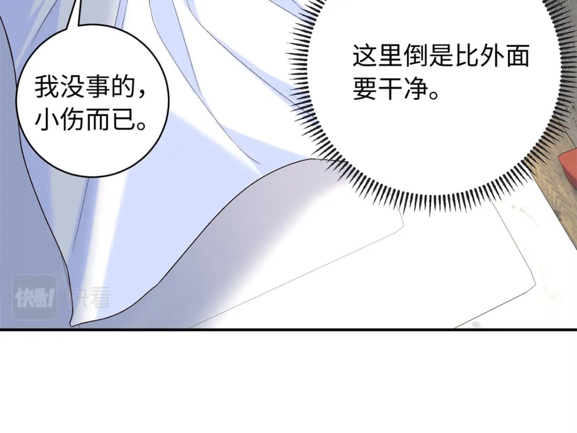 49 皇后的计谋12