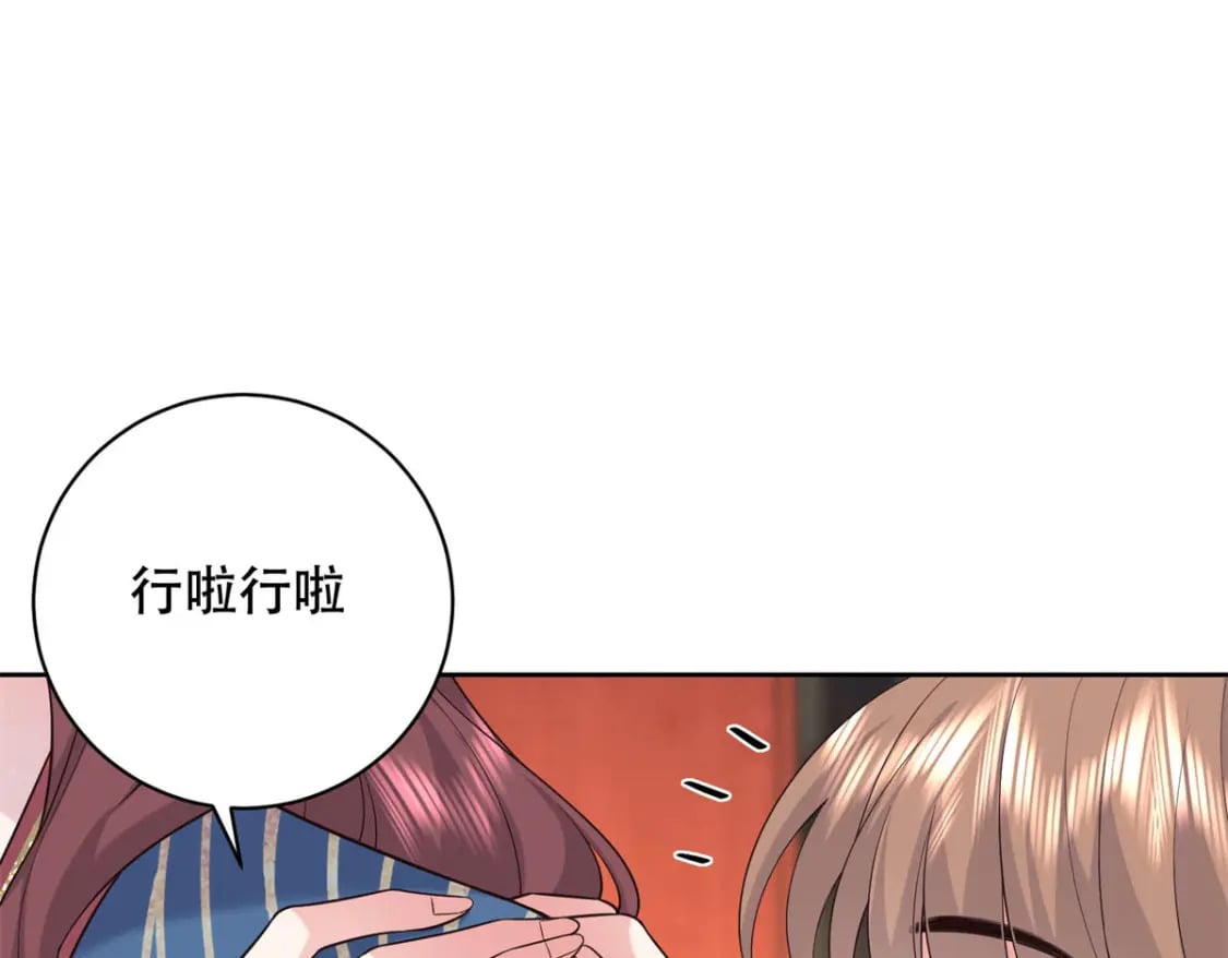 12 你能改变我的命运73