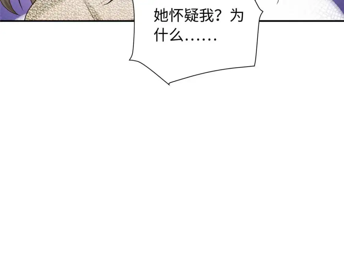 76 你想要南宫秋玥？25