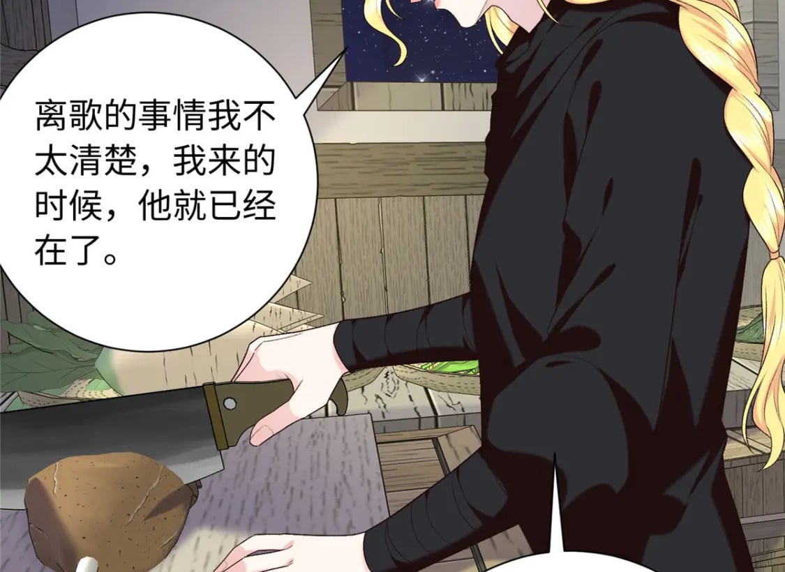 41 不要乱脑补啊喂!4