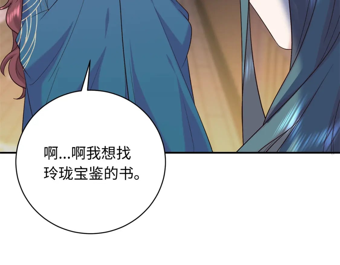 12 你能改变我的命运187