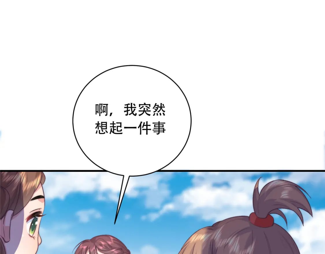 02 六岁小侍郎93