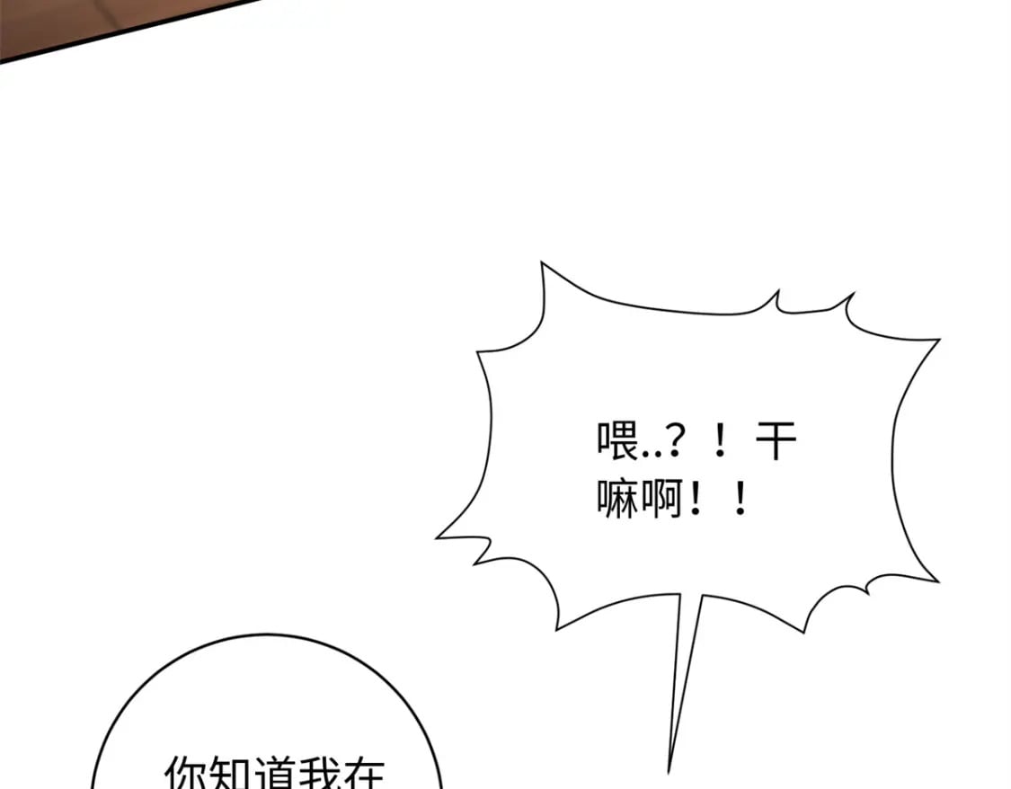 60 你的身心只能是我的69
