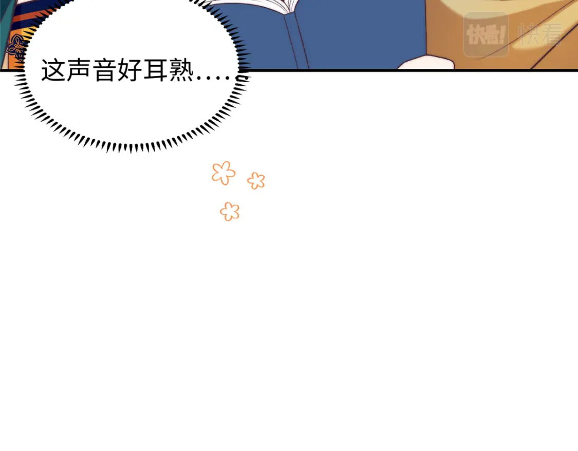 04 三夫四侍的背景101