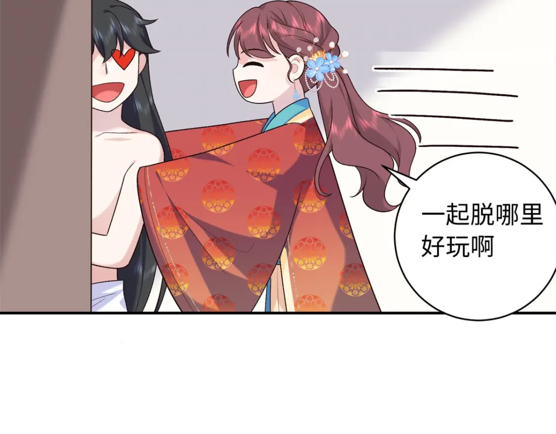 44 愣着干嘛？ 脱啊93