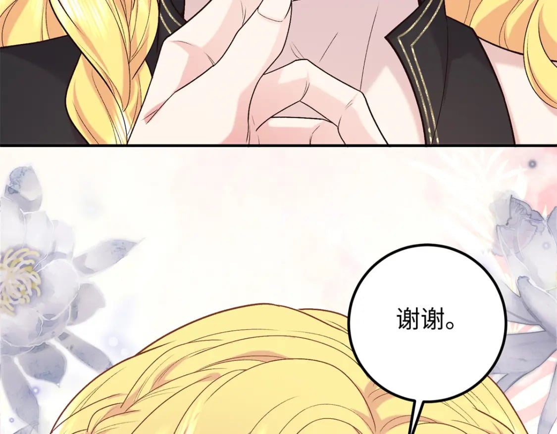29 南宫哪有你好看79