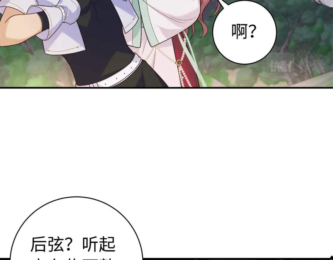 53 出城调查96