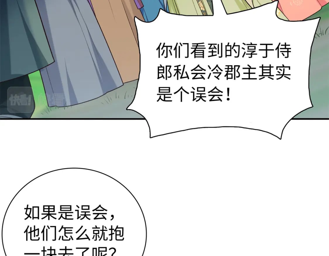 48 南宫受伤30