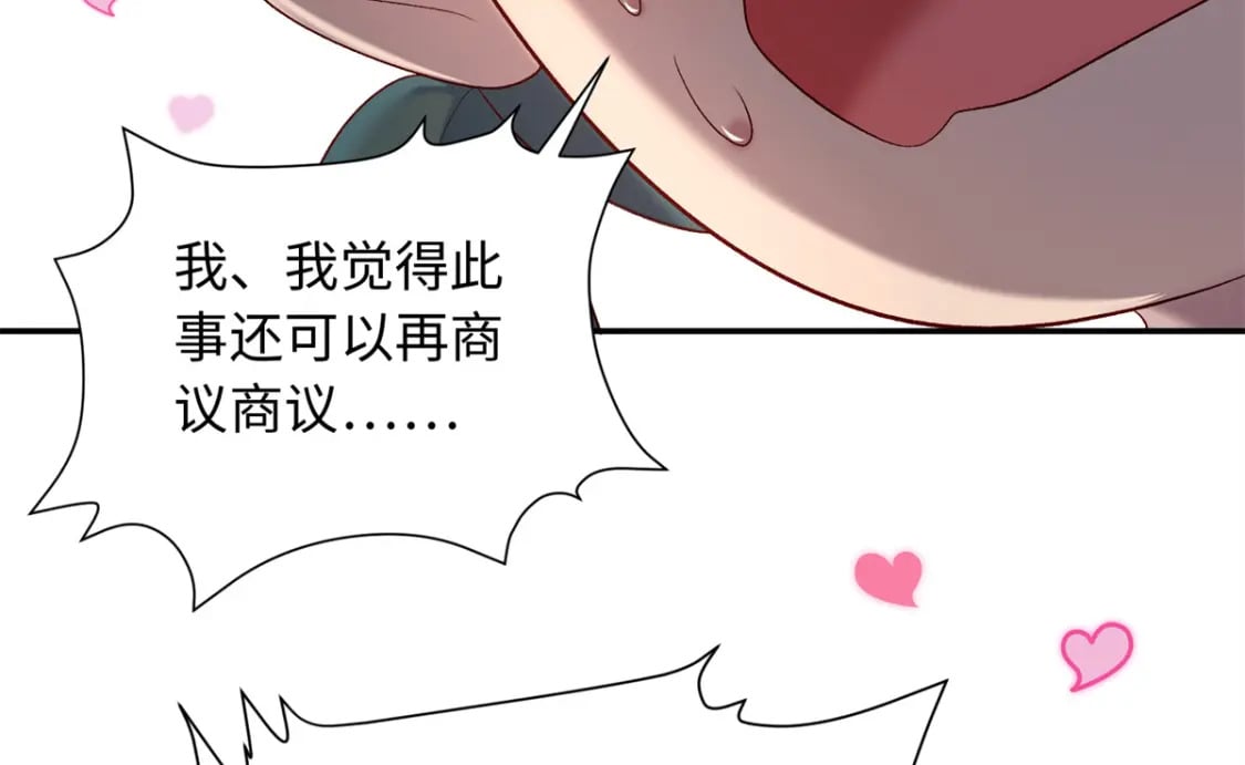 58 和花了了打赌53