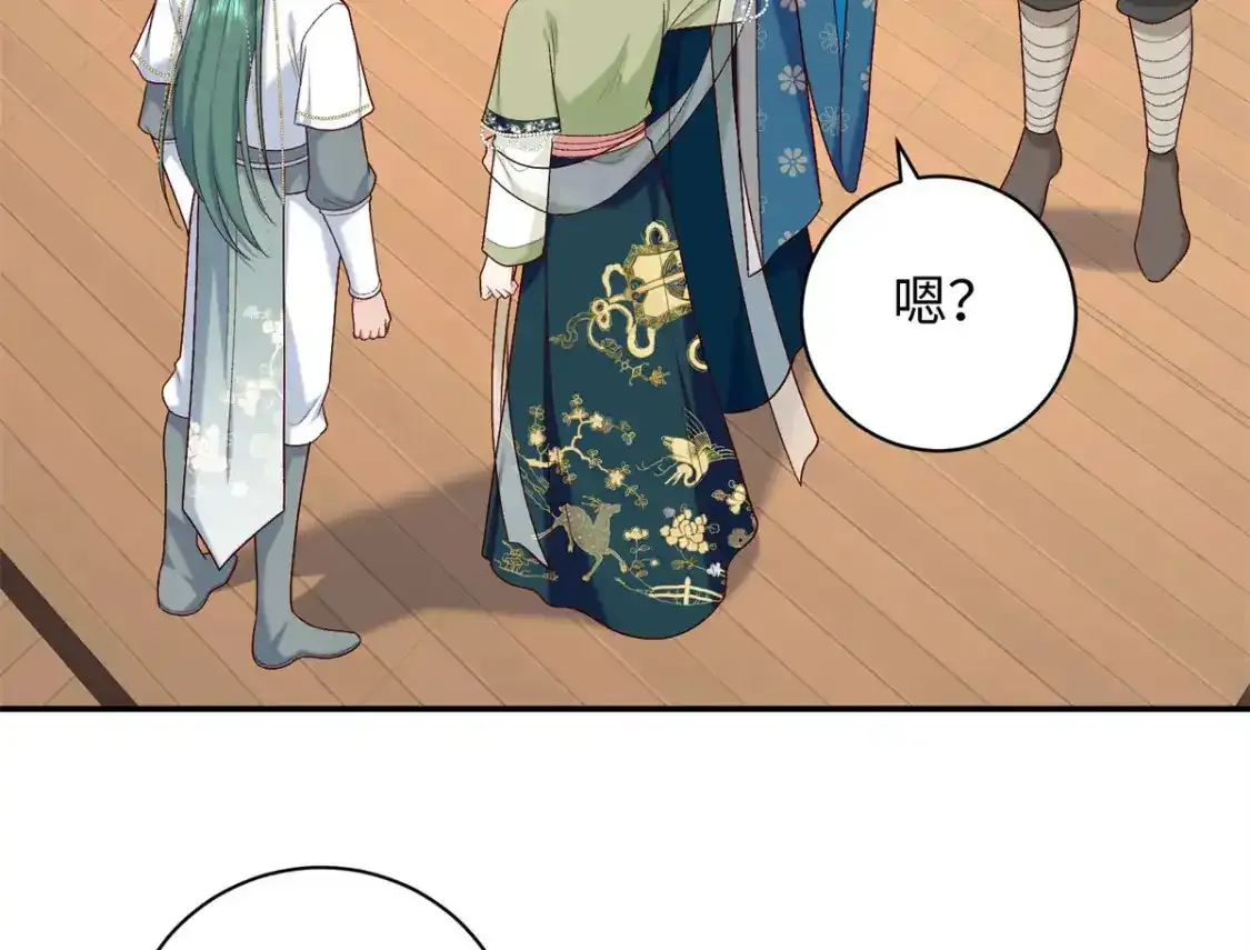 59 护国府的床不舒服么52