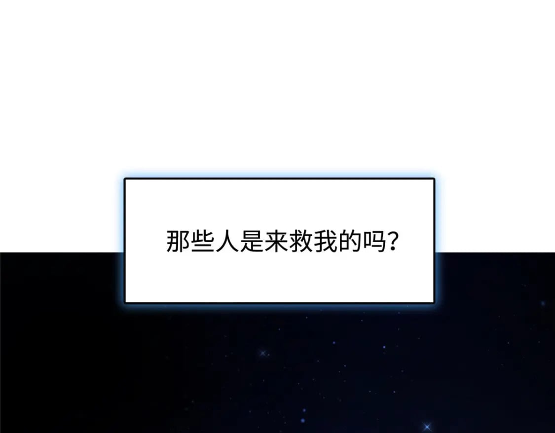 01 三夫四侍一女宠55