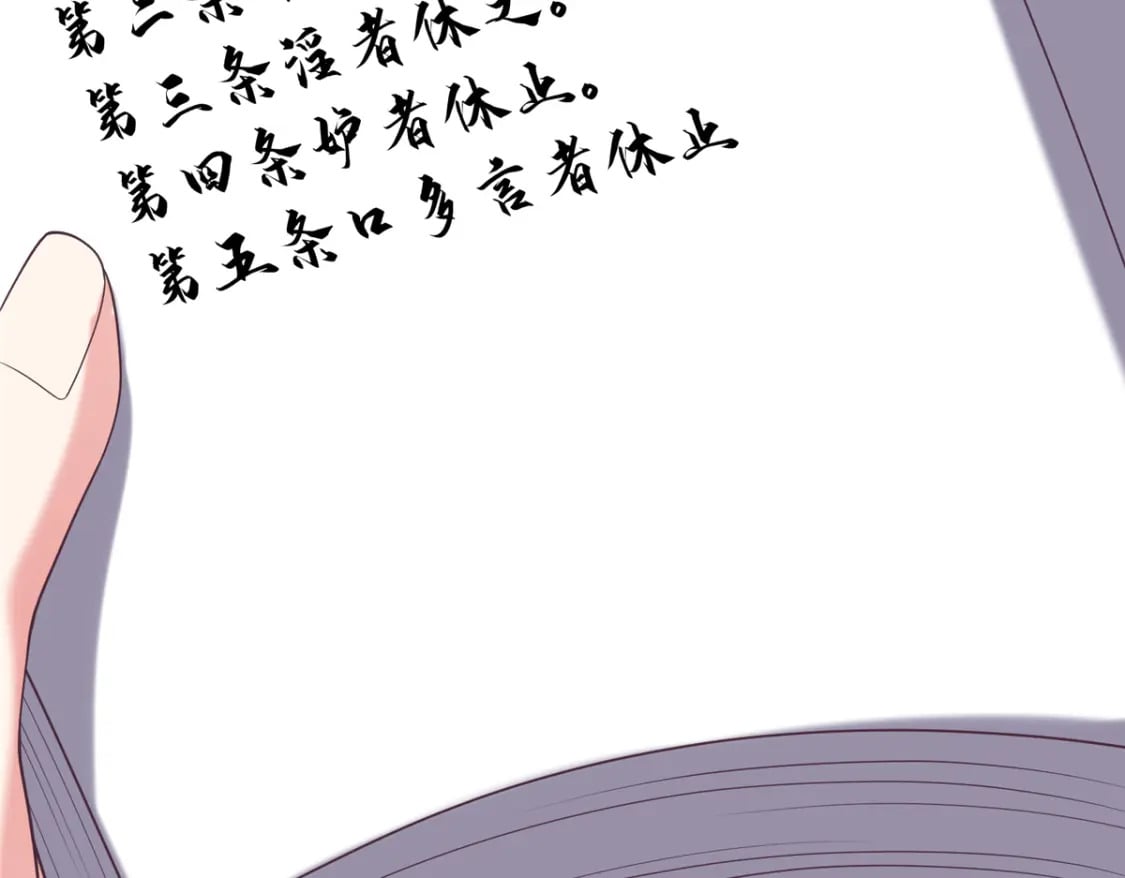 04 三夫四侍的背景87