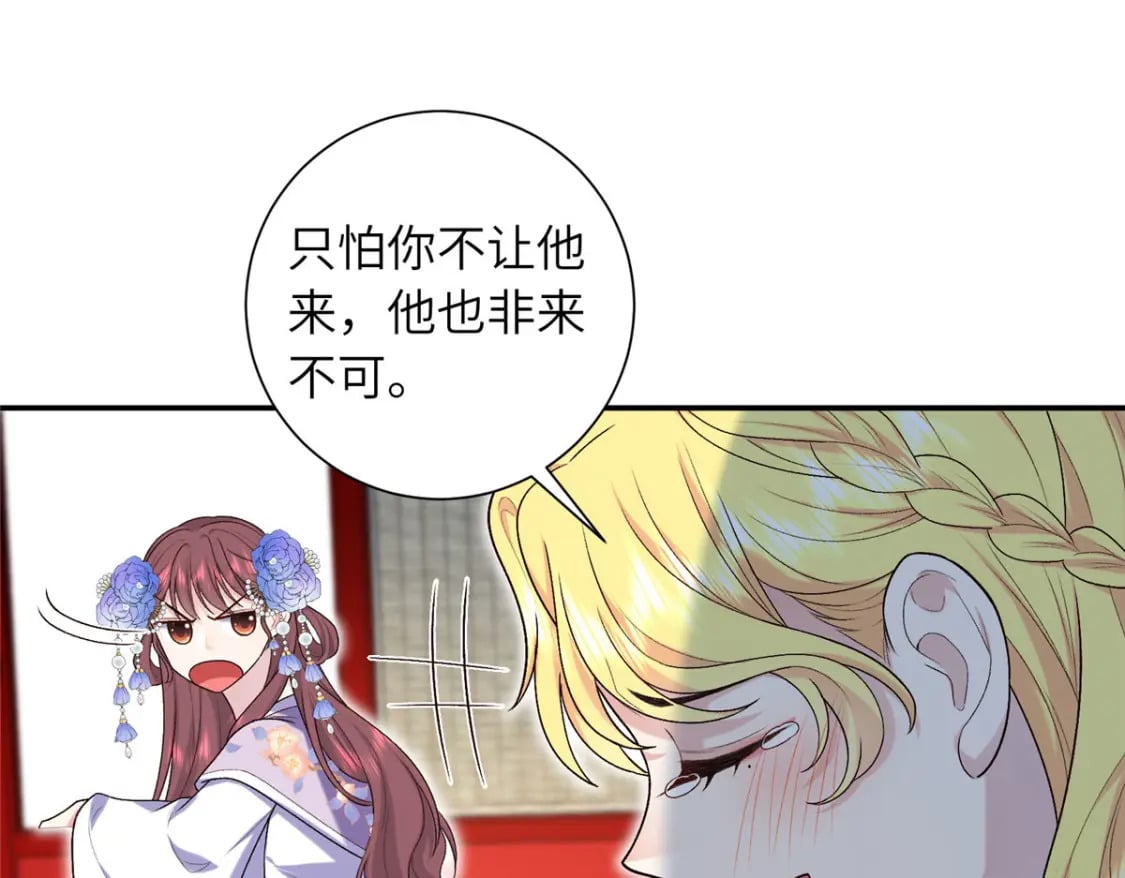 32 有危险？！51