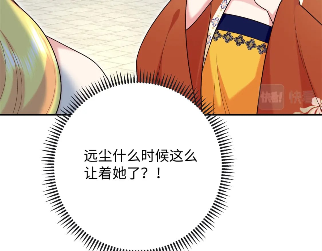 28 就是想虐你74