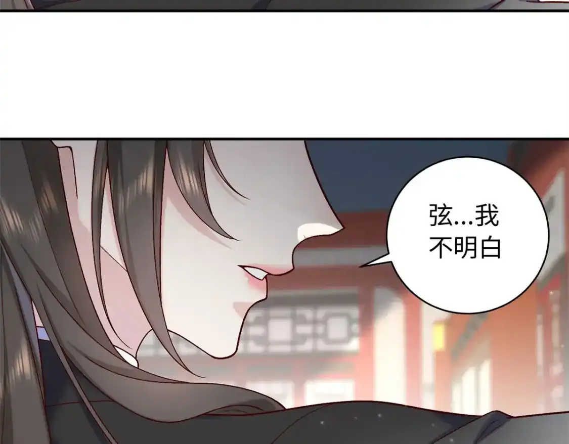 59 护国府的床不舒服么20