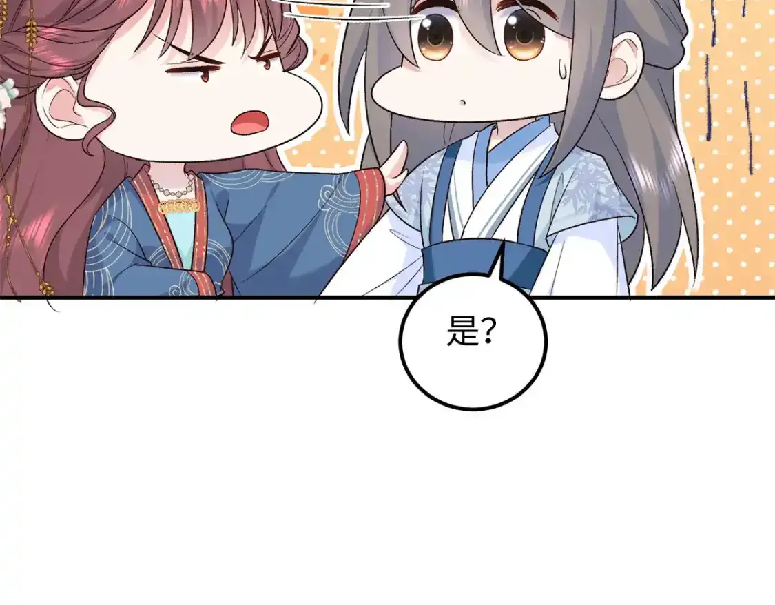 16 他们都等着看我输121