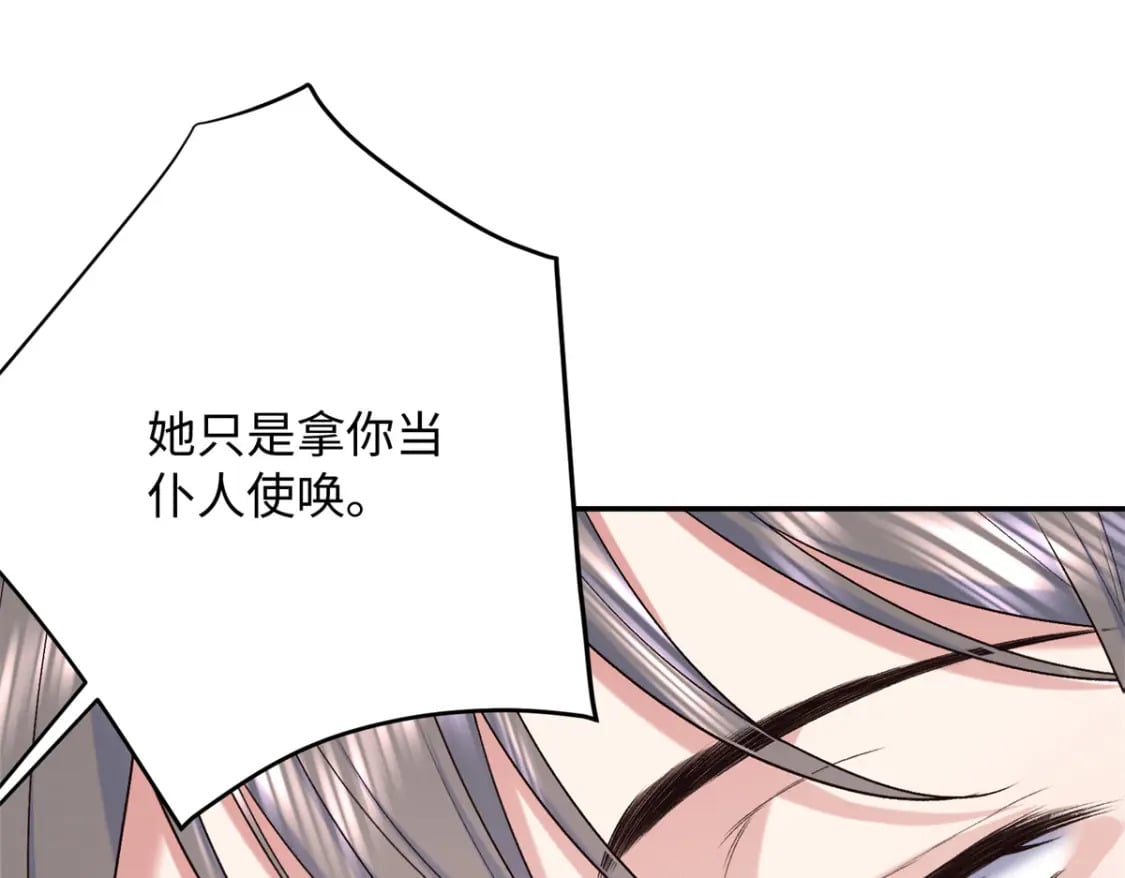 27 夫人和以前有些不同148