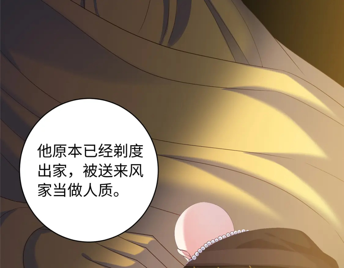 04 三夫四侍的背景31