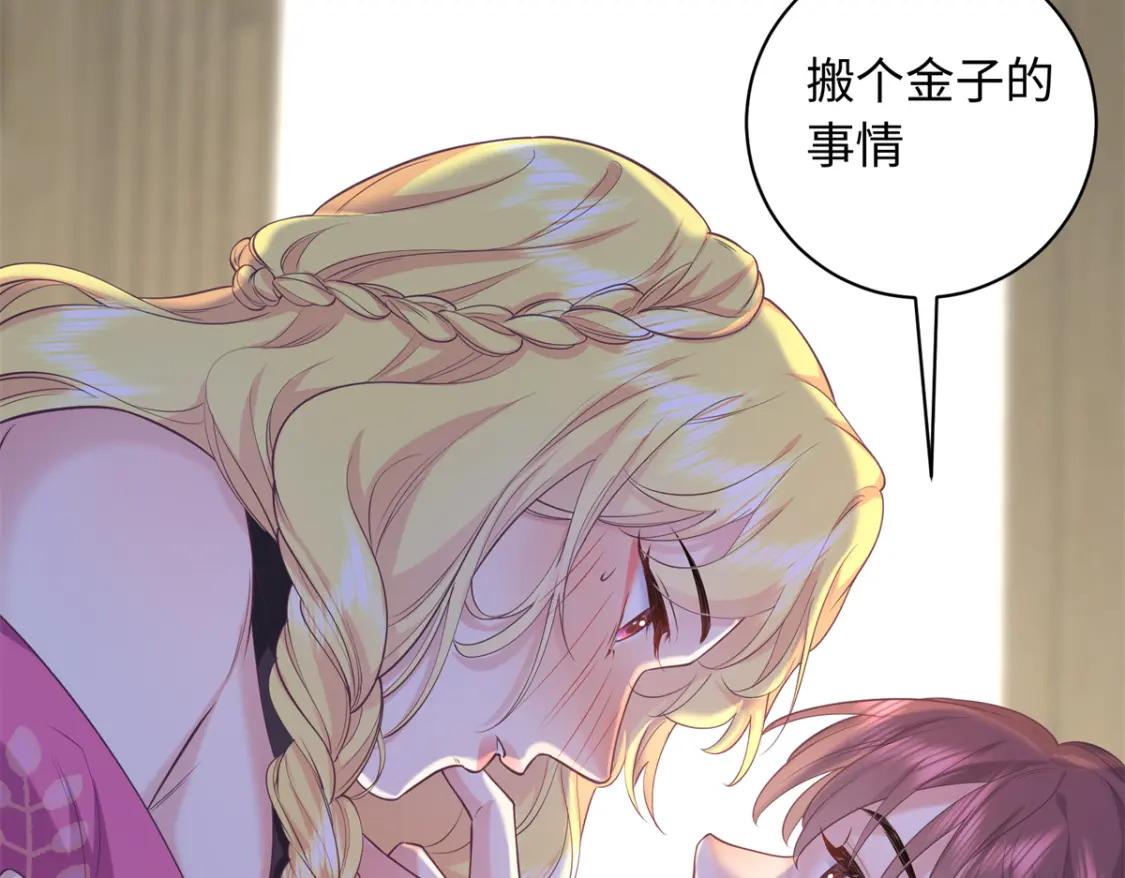 07 强迫美男做事59