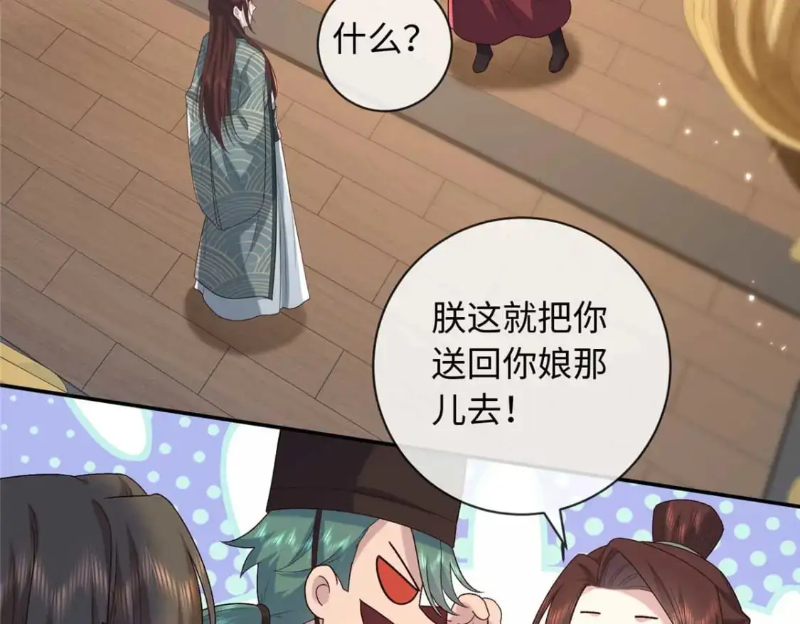 75 服侍夫人沐浴4