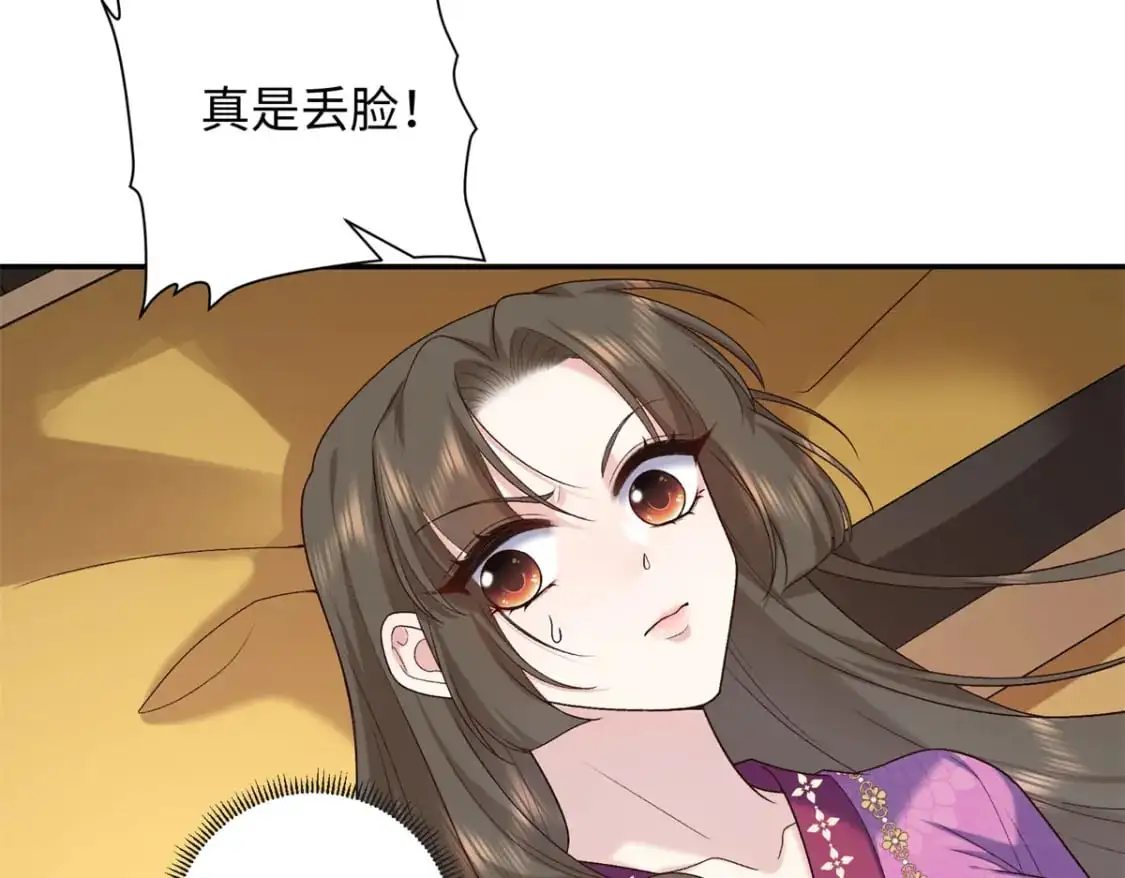 72 你来服侍朕29