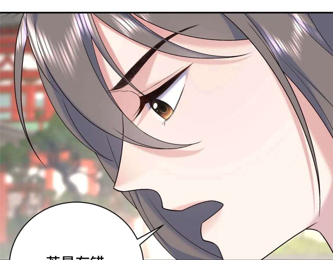 19 皇帝的赏赐4