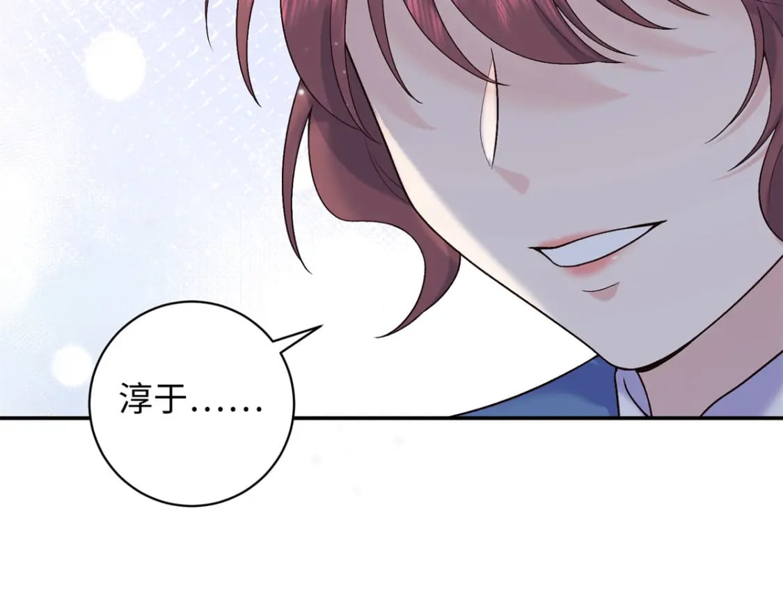 56 淳于珊珊被休119