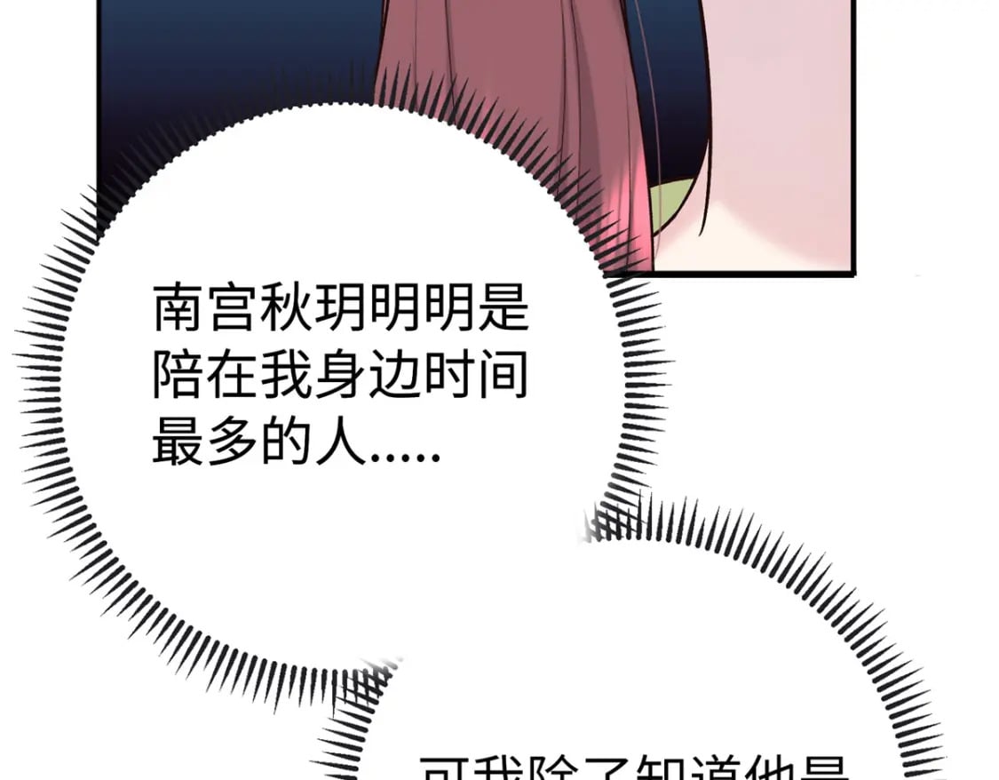 48 南宫受伤81