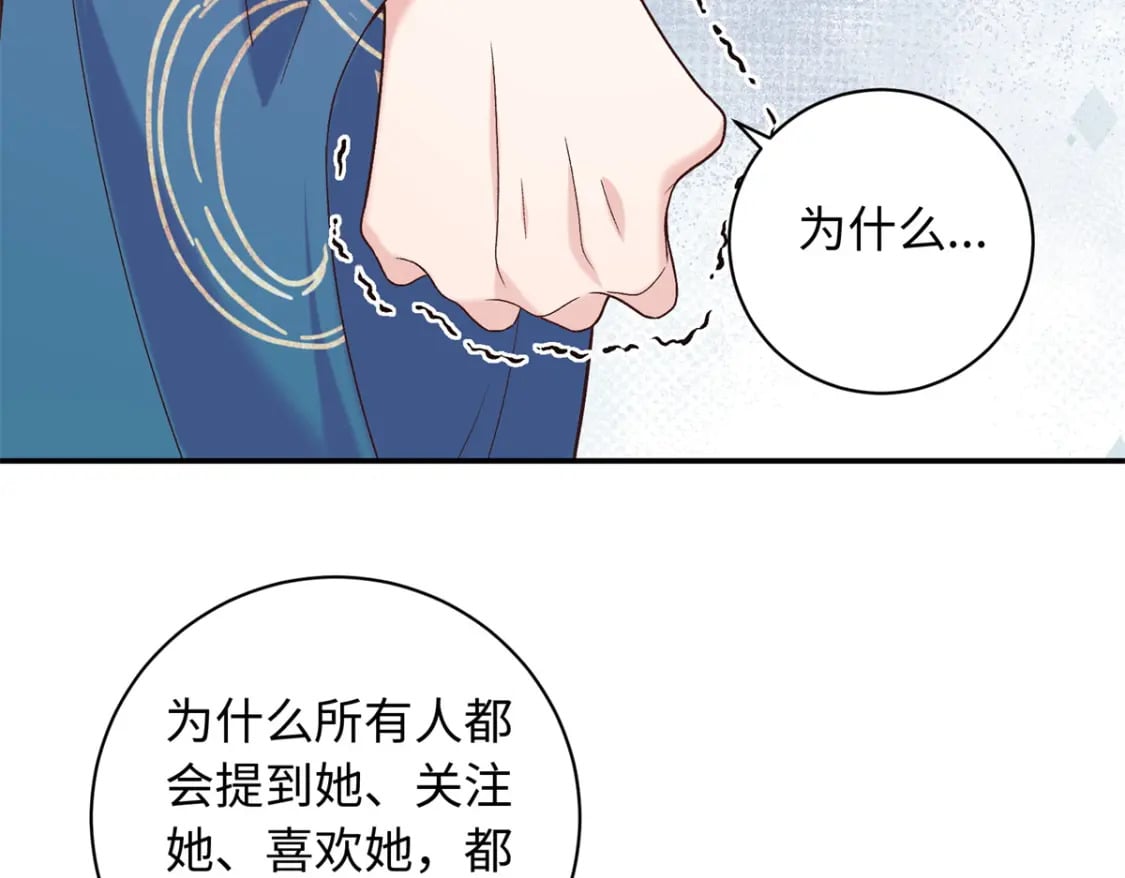 64 把路人甲找回来!74