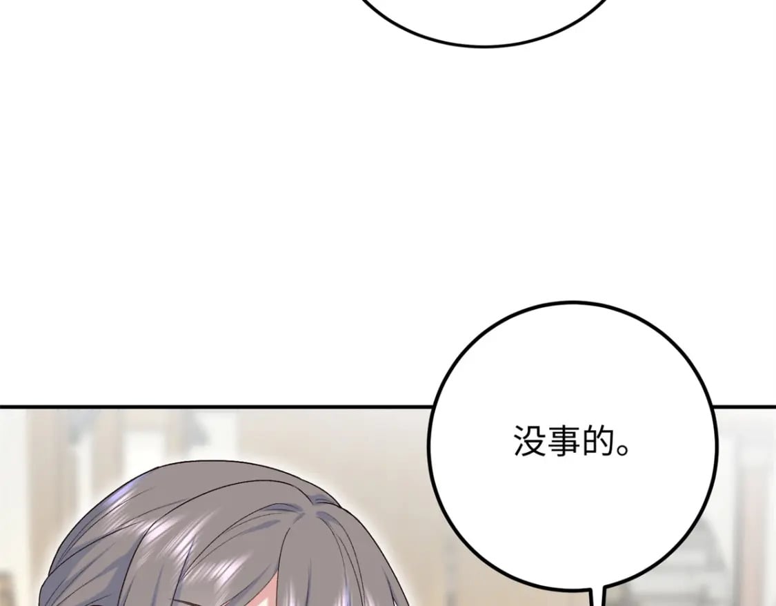 25 强抢民女5