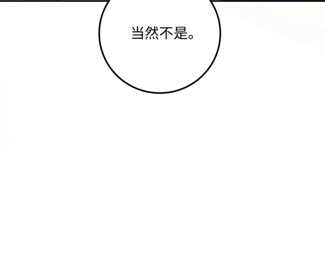 16 他们都等着看我输96