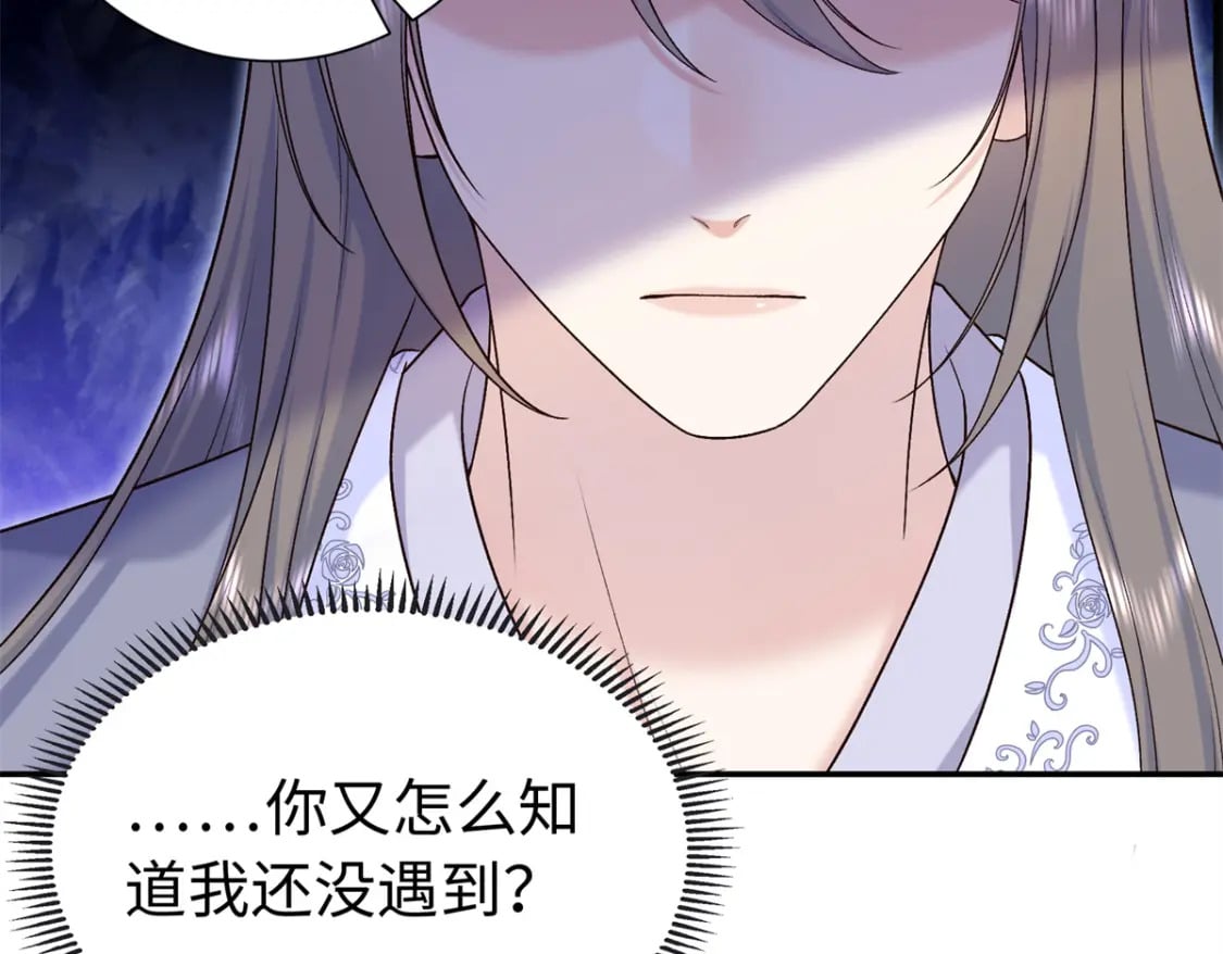 42 三年之约16