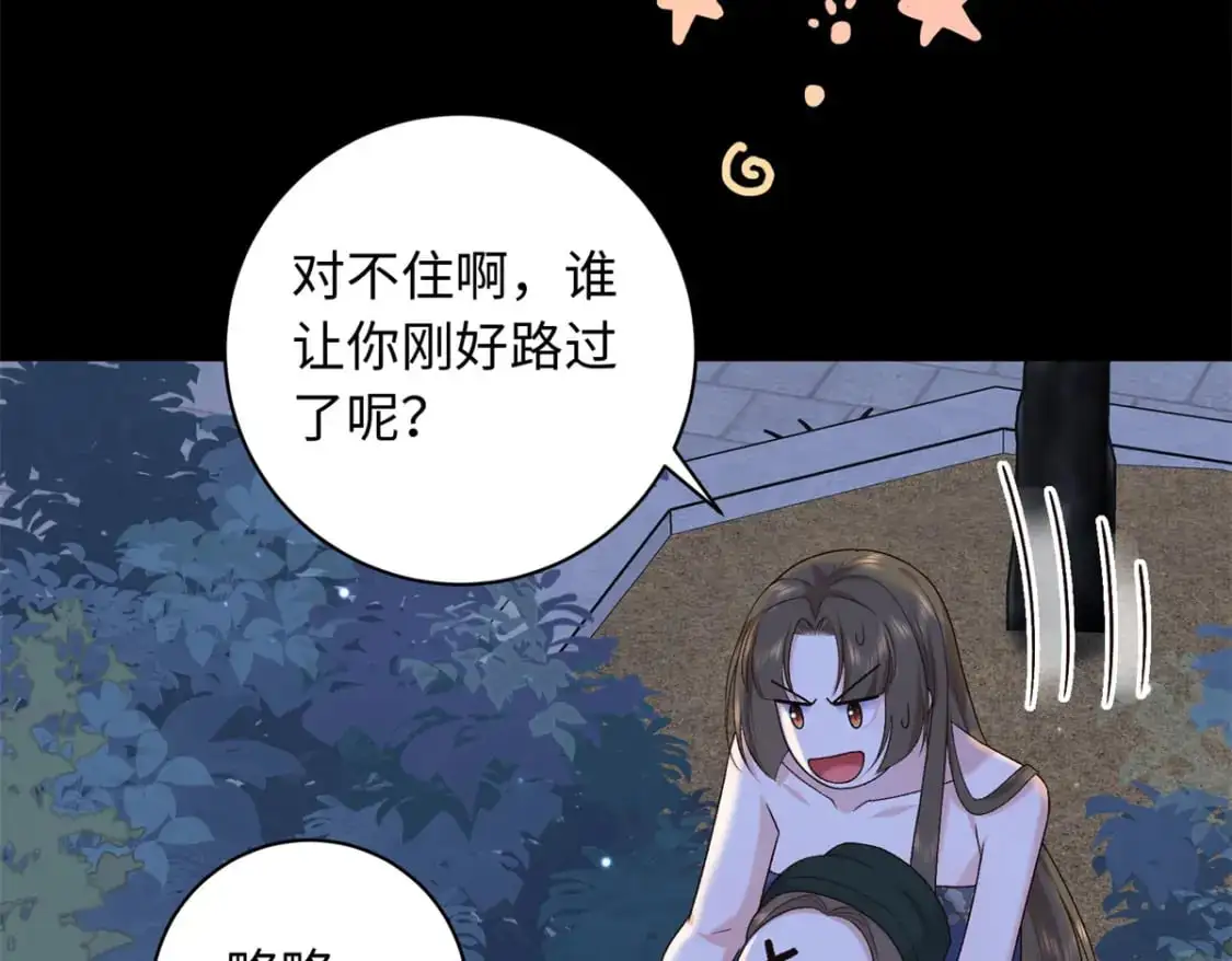 70 要侍寝了？90