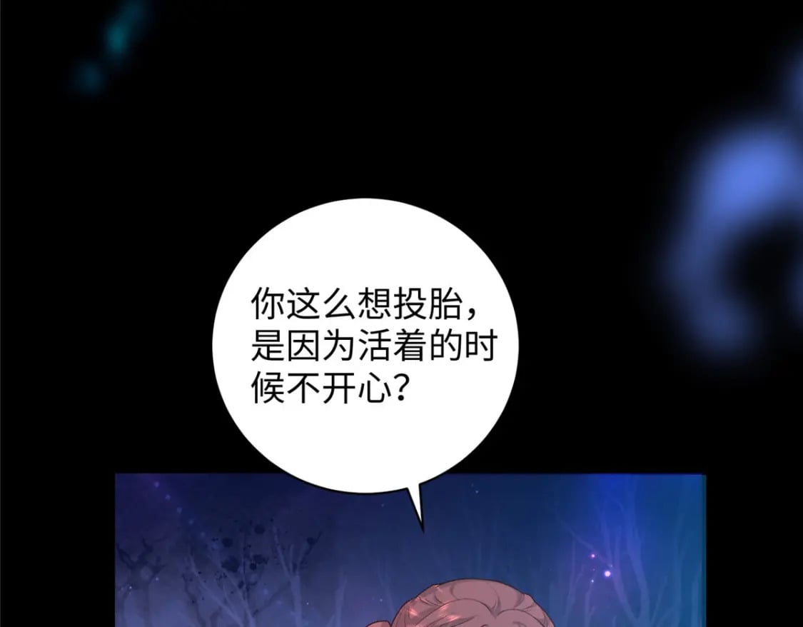 61 我又死了？111