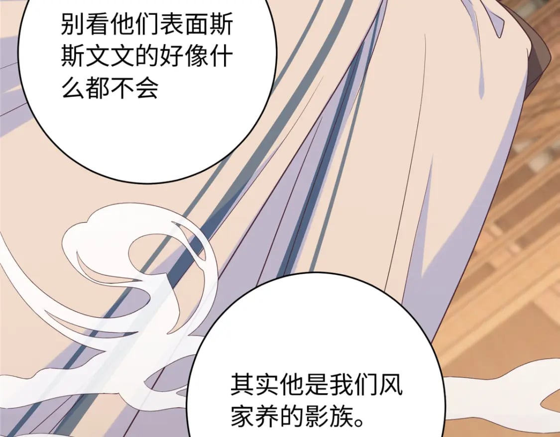 04 三夫四侍的背景25