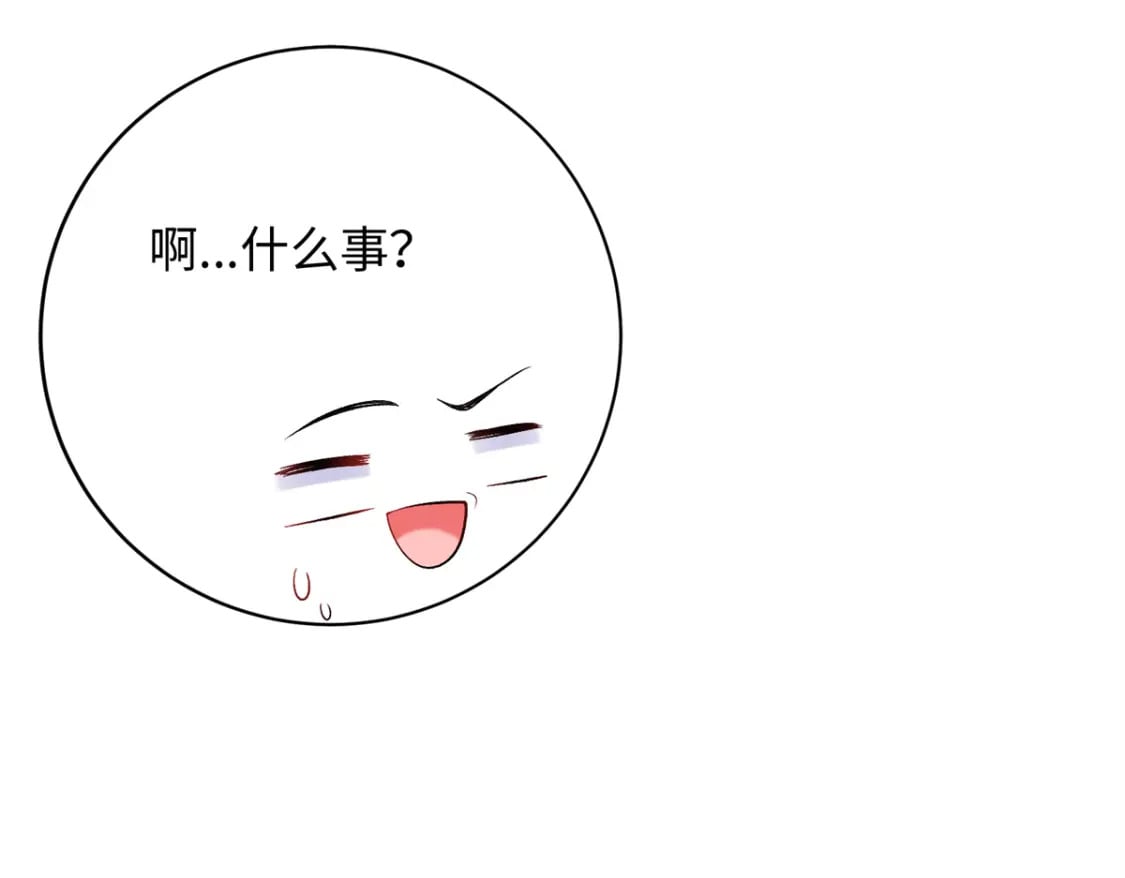 07 强迫美男做事15